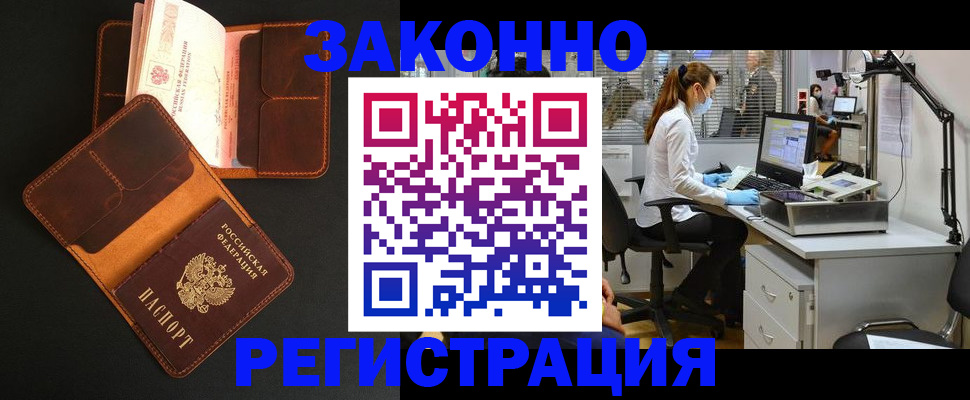 форма 3 в Новосибирске